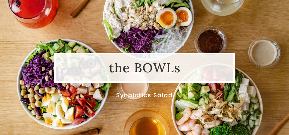 Synbiotics Salad（シンバイオティクスなサラダ）